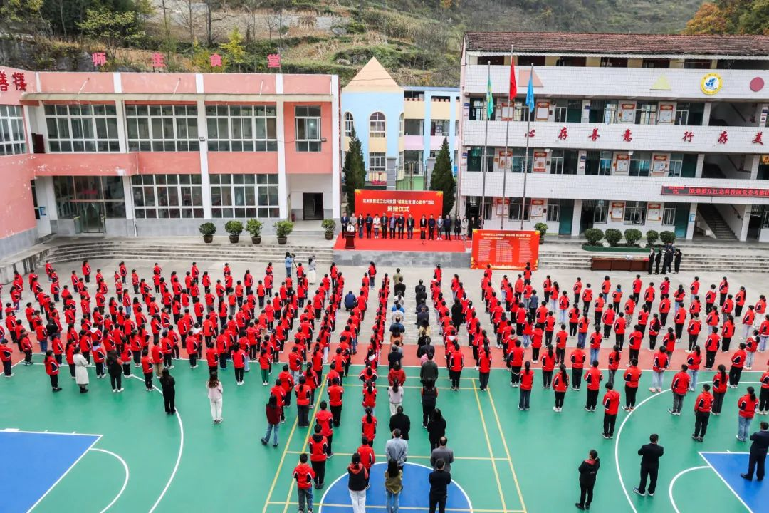 【愛心助學】跨越山海，與愛同行！